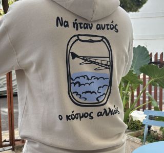 Unisex Oversized Hoodie "World" 