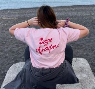 Unisex Oversized T-Shirt «Βάλε Αγάπη.»  Pink LIMITED DROP Unisex Oversized T-Shirt «Βάλε Αγάπη.»  Pink LIMITED DROP