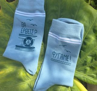 Κάλτσες "Φύγαμε" | Nephele X Μπλανκ