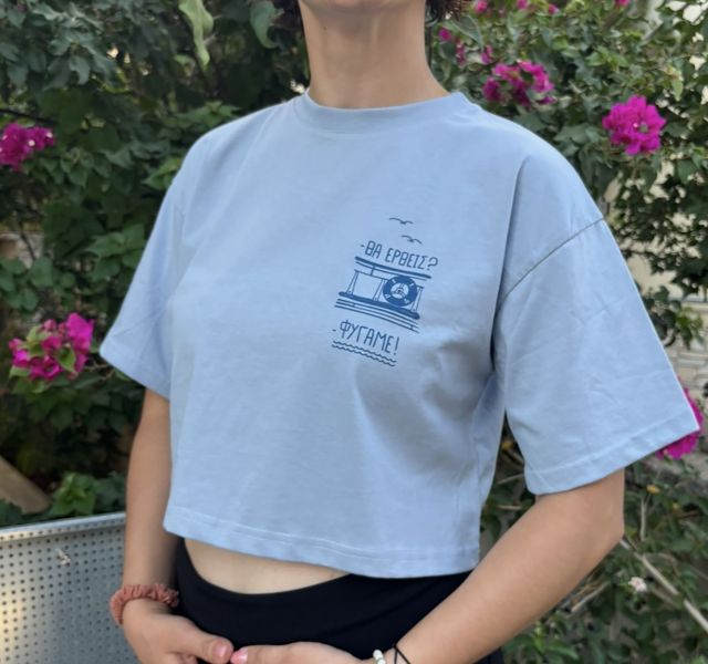 Crop top "Φύγαμε" | Nephele x Μπλανκ! | FIRST DROP