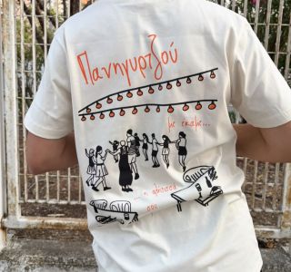 T-shirt "Πανηγυρτζού" Natural