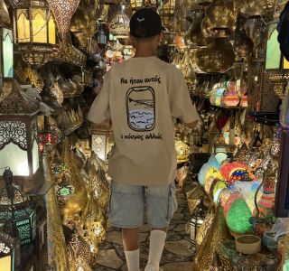 Unisex Oversized T-shirt "World" | Beige