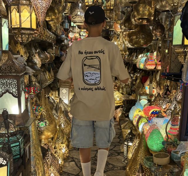 Unisex Oversized T-shirt "World" | Beige