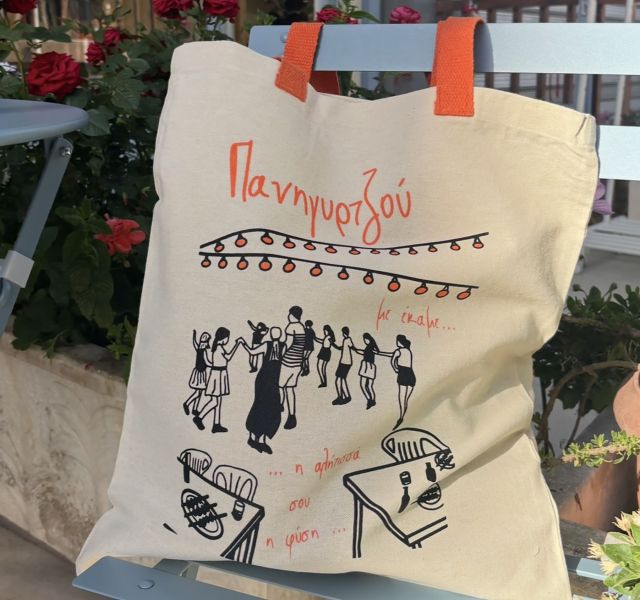 "Πανηγυρτζού" Tote Bag