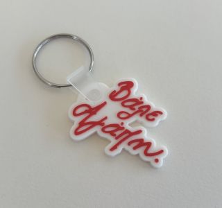 Μπρελόκ «Βάλε Αγάπη» | White/Red