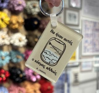Ακρυλικό Μπρελόκ "World" | Acrylic Keychain